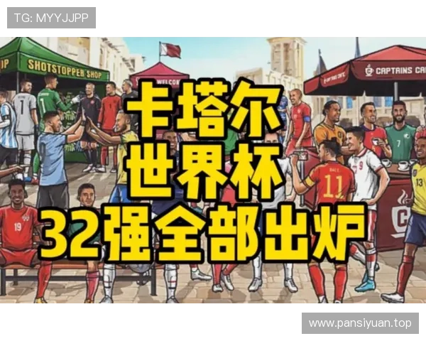 美国世界杯D组成绩:两胜一负进入32强 美国世界杯D组成绩:两胜一负进入32强