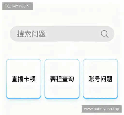服务问答